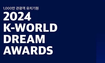 K-World Dream Awards 