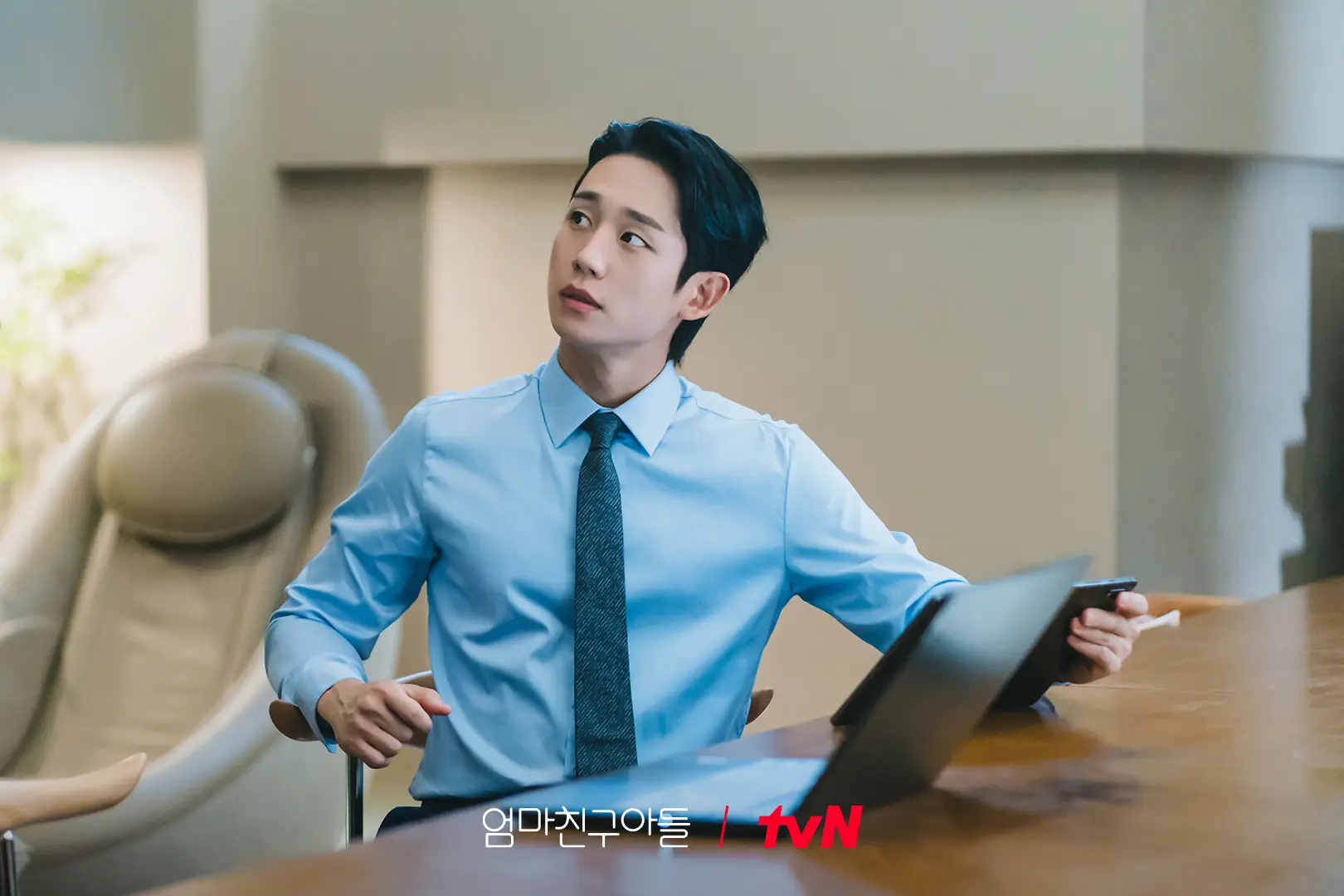 Jung Hae In