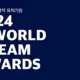 K-World Dream Awards